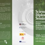 Research Collaborations NKUA and Spanish Universities